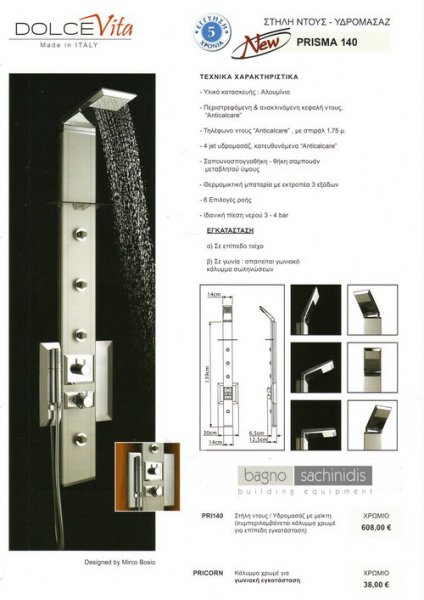 ��������: 577
����������: 3.71/5
������ �����: 7
Downloads: 383
Added: 28.02.08
500x706 (79.7 KB)