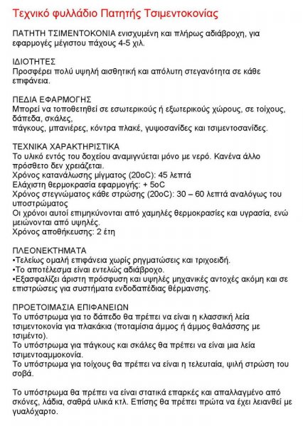��������: 491
����������: 2/5
������ �����: 1
Downloads: 346
Added: 29.09.11
710x1000 (201.7 KB)